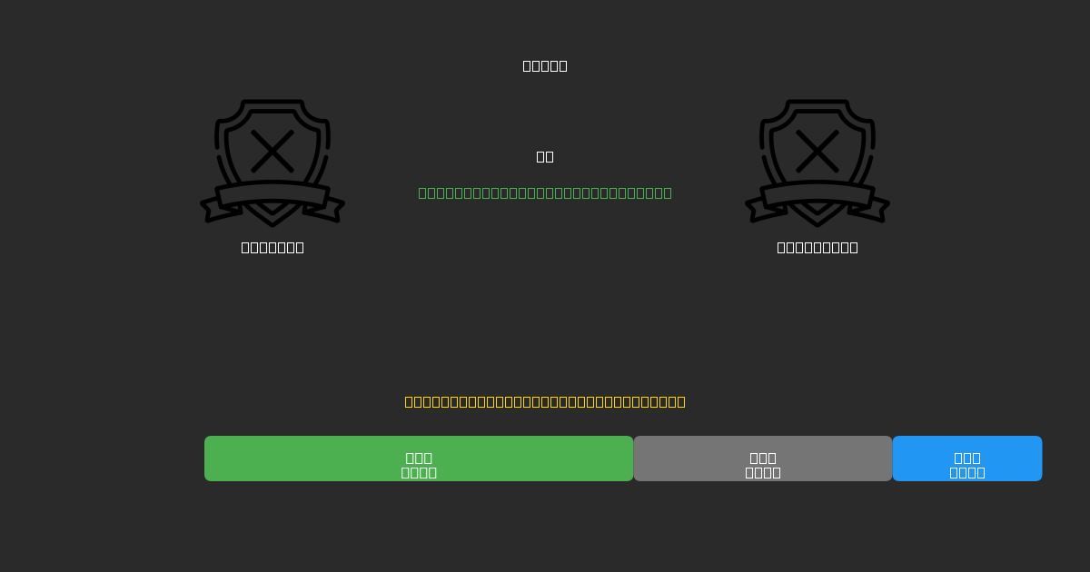 Huracán vs Sarmiento - Kostenlose KI Fußballvorhersagen mit 80%+ Genauigkeit
