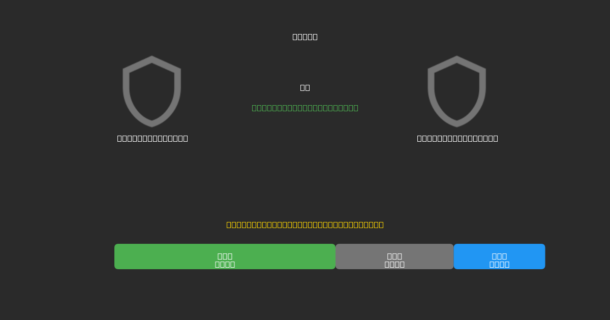 AE Larissa U19 vs Panserraikos U19 - Δωρεάν AI Ποδοσφαιρικές Προβλέψεις με 80%+ Ακρίβεια