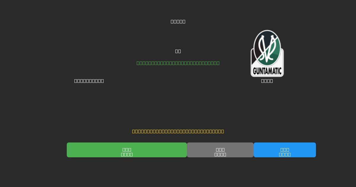 Rapid Wien vs Ried - Free AI Football Predictions with 80%+ Accuracy