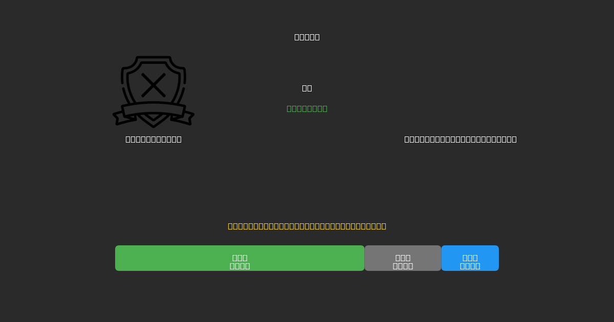 Auckland FC vs Central Coast Mariners - Predicciones de Fútbol con IA Gratuitas con 80%+ de Precisión