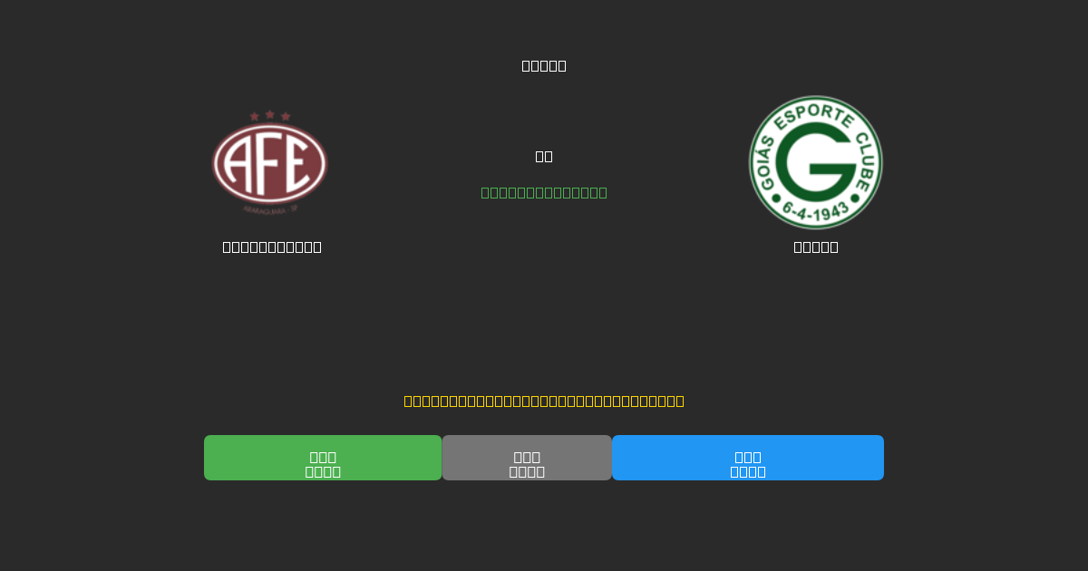 Ferroviária vs Goiás - Predicciones con IA Gratuitas, Consejos de Apuestas y Cuotas