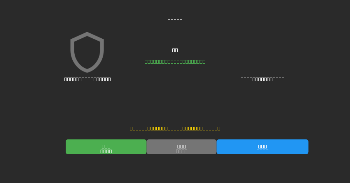 Panserraikos U19 vs Panetolikos U19 - Predicciones de Fútbol con IA Gratuitas con 80%+ de Precisión