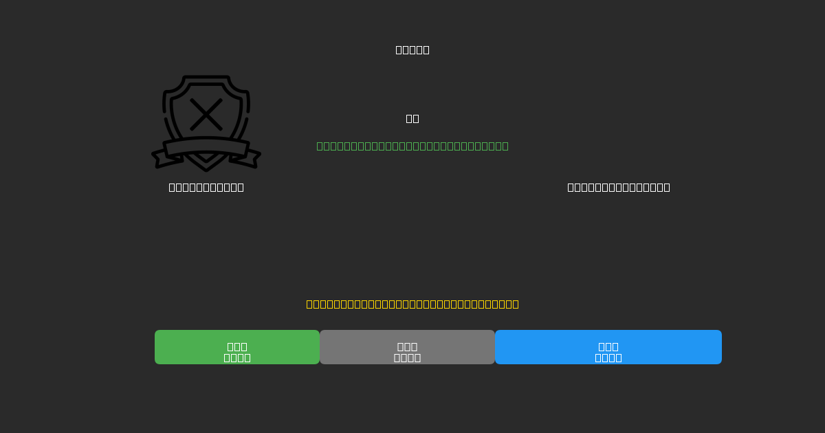 Estudiantes vs Rosario Central - Ilmaiset AI Jalkapalloennusteet 80%+ Tarkkuudella