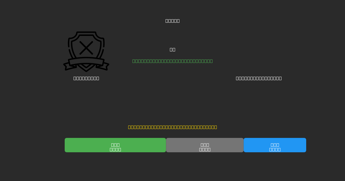 Sarmiento vs Atlético Tucumán - Ilmaiset AI Jalkapalloennusteet 80%+ Tarkkuudella
