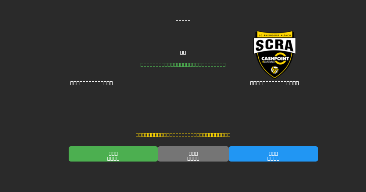 Blau-Weiß Linz vs Rheindorf Altach - Ingyenes AI Előrejelzések, Fogadási Tippek és Szorzók