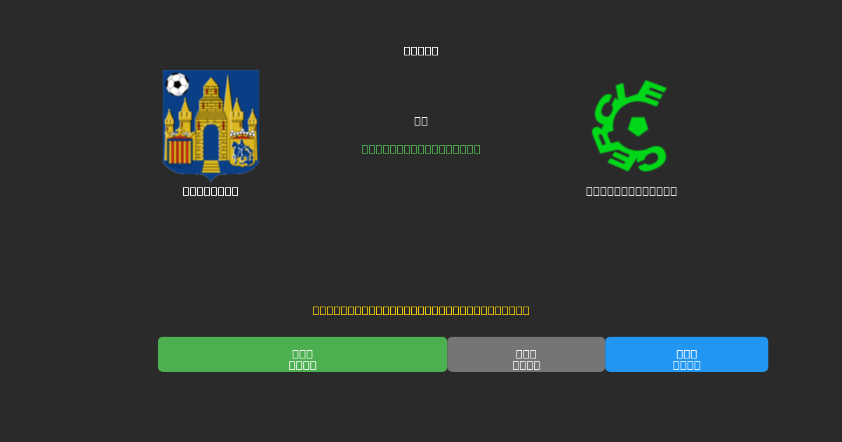 Westerlo vs Cercle Brugge - Ingyenes AI Futball Előrejelzések 80%+ Pontossággal