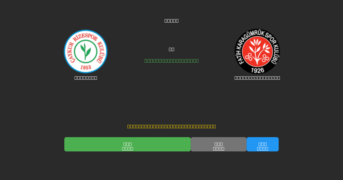 Rizespor vs Fatih Karagümrük - Ingyenes AI Futball Előrejelzések 80%+ Pontossággal