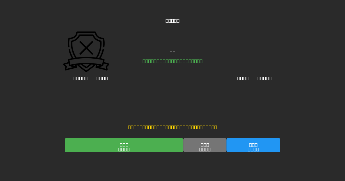 AE Kifisias U19 vs Panetolikos U19 - Previsioni di Calcio IA Gratuite con 80%+ di Precisione