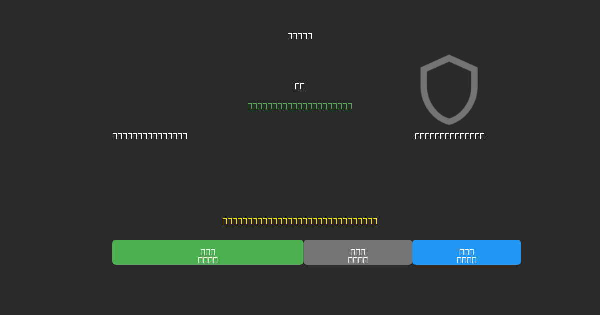 Panetolikos U19 vs AE Larissa U19 - Previsioni di Calcio IA Gratuite con 80%+ di Precisione