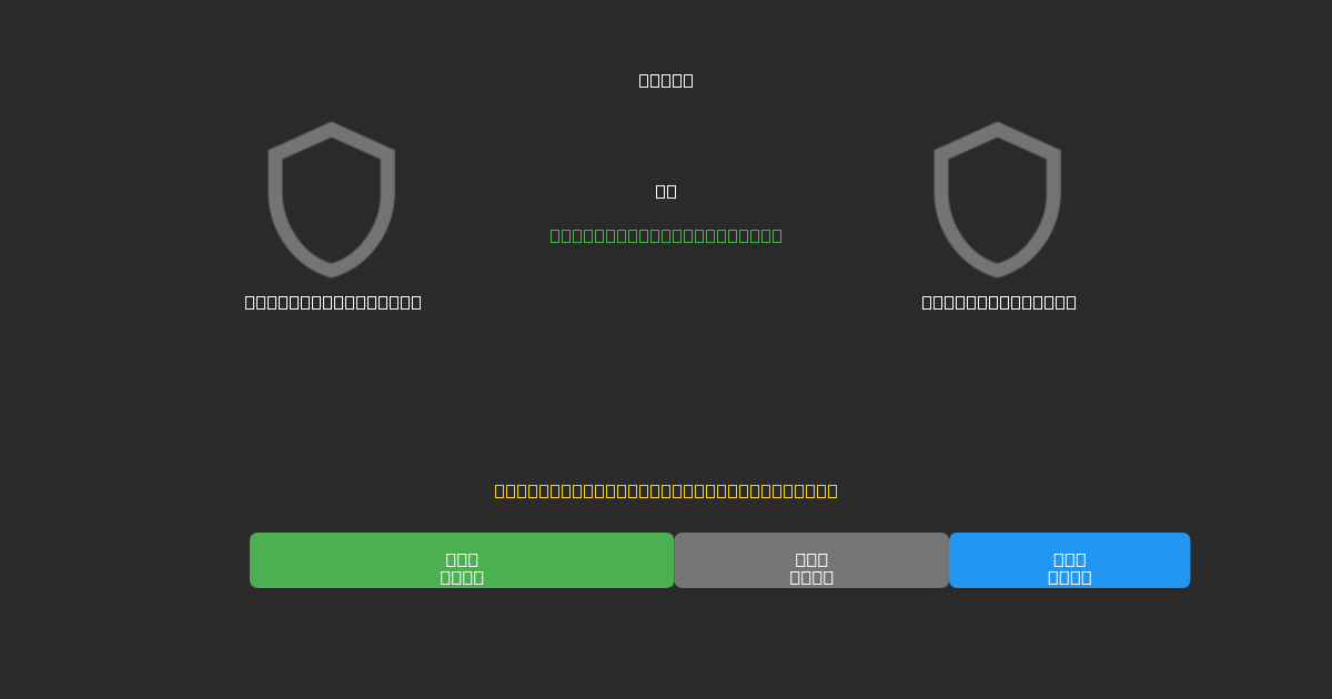 Panserraikos U19 vs AE Larissa U19 - Previsioni di Calcio IA Gratuite con 80%+ di Precisione