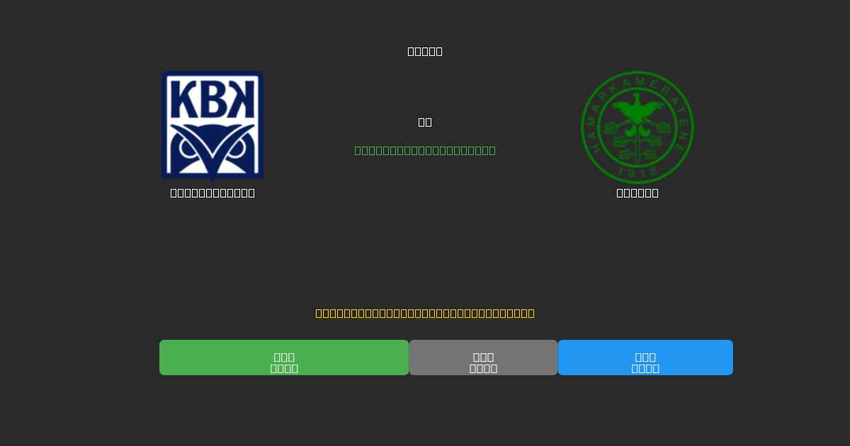 Kristiansund vs HamKam - Previsioni di Calcio IA Gratuite con 80%+ di Precisione