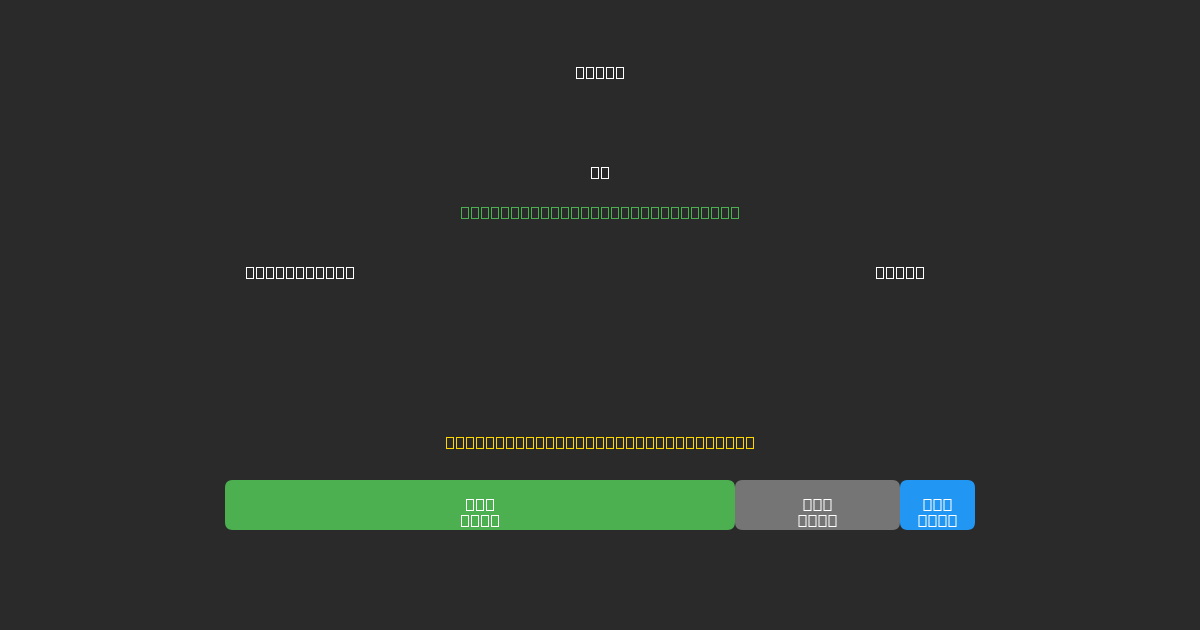 River Plate vs Tigre - 80%+ дәлдігі бар тегін AI футбол болжамдары