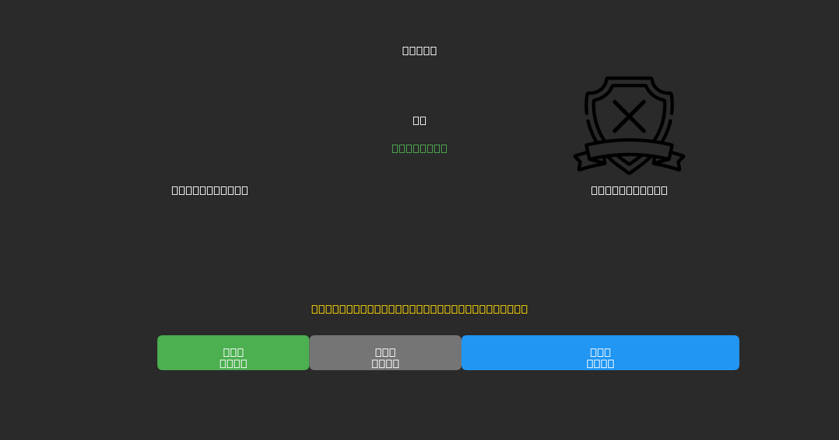 Perth Glory prieš Auckland FC - Nemokamos AI Futbolo Prognozės su 80%+ Tikslumu