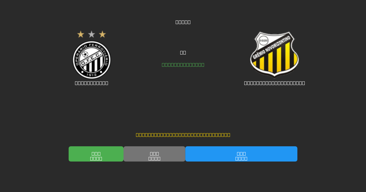 Operário PR mot Grêmio Novorizontino - Gratis AI-spådommer, betting-tips og odds