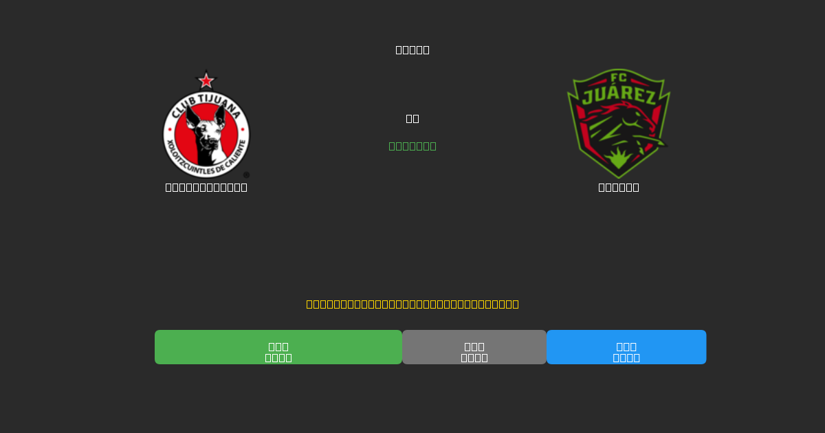 Club Tijuana mot Juárez - Gratis AI-spådommer, betting-tips og odds