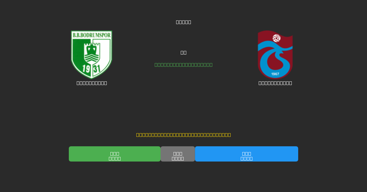 Bodrumspor mot Trabzonspor - Gratis AI-spådommer, betting-tips og odds