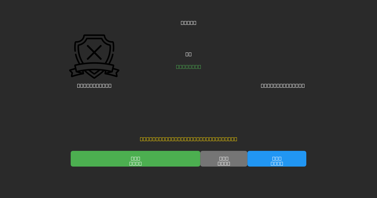 Auckland FC tegen Newcastle Jets - Gratis AI Voetbal Voorspellingen met 80%+ Nauwkeurigheid
