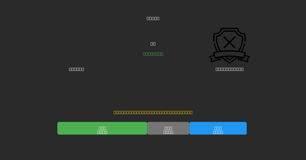 Sydney vs Auckland FC - Previsões de Futebol IA Gratuitas com 80%+ de Precisão