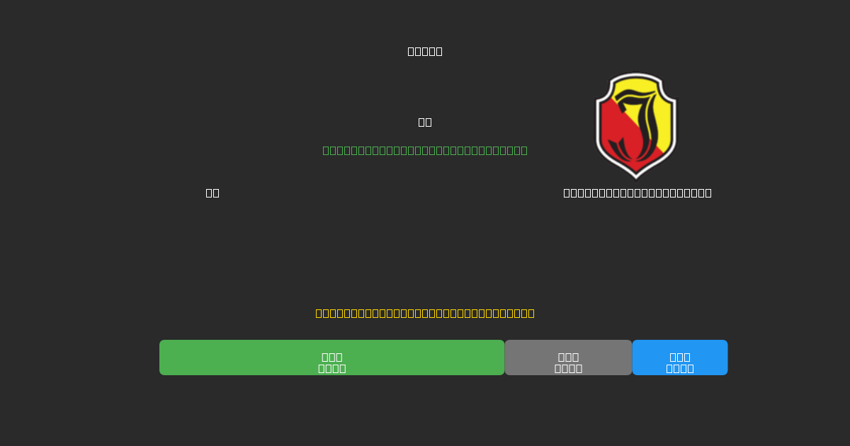 AZ vs Jagiellonia Białystok - Predicții AI Fotbal Gratuite cu 80%+ Acuratețe
