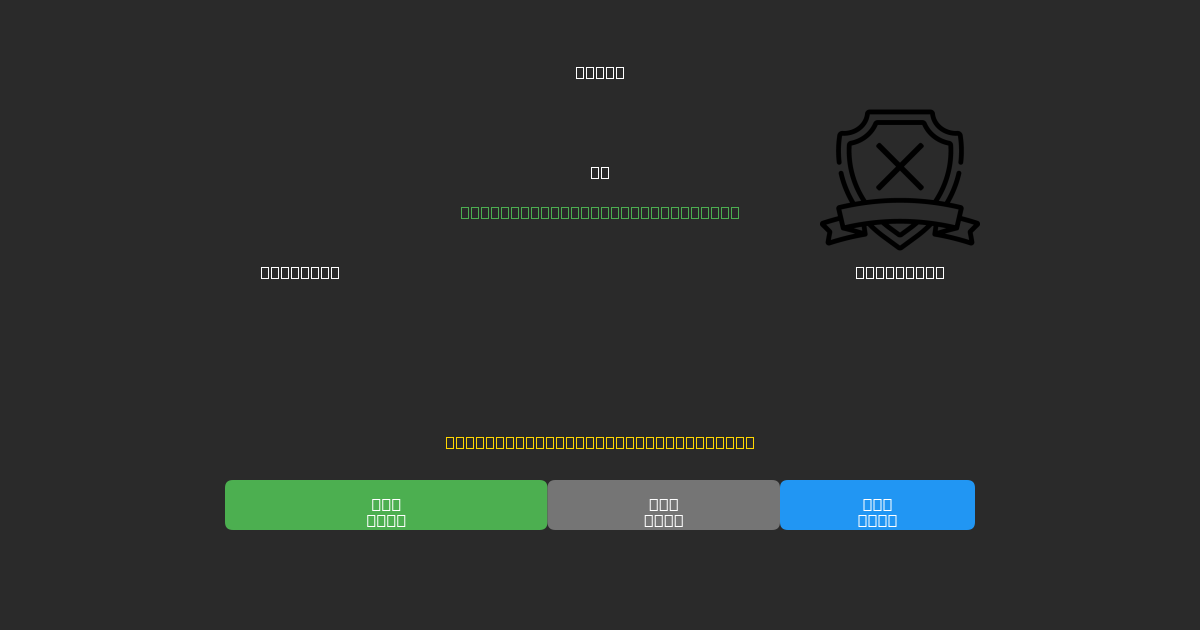 Platense против Instituto - Бесплатные ИИ Футбольные Прогнозы с 80%+ Точностью
