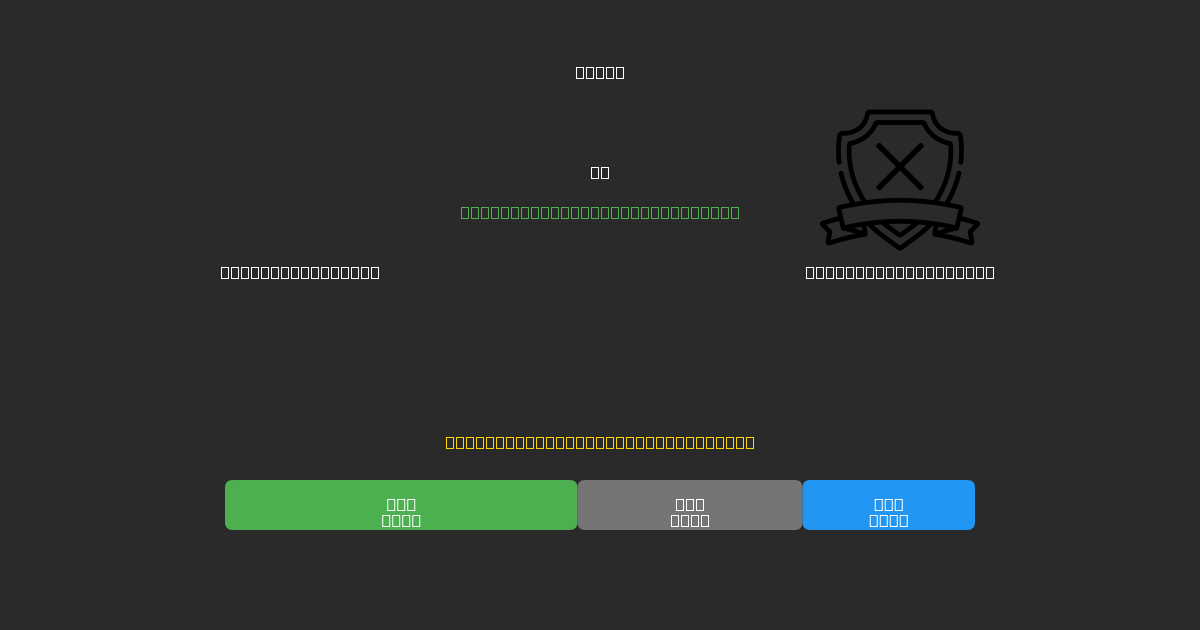 Atlético Tucumán vs Central Córdoba SdE - Bezplatné AI Futbalové Predpovede s 80%+ Presnosťou