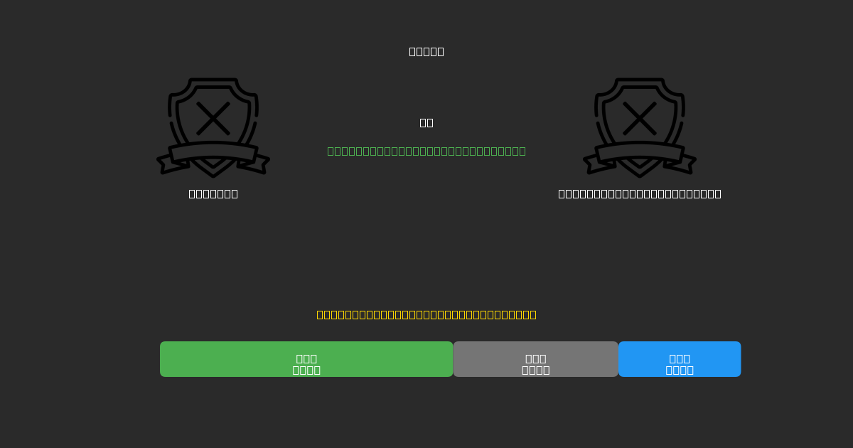 Huracán proti Independiente Rivadavia - Brezplačne AI Nogometne Napovedi z 80%+ Natančnostjo