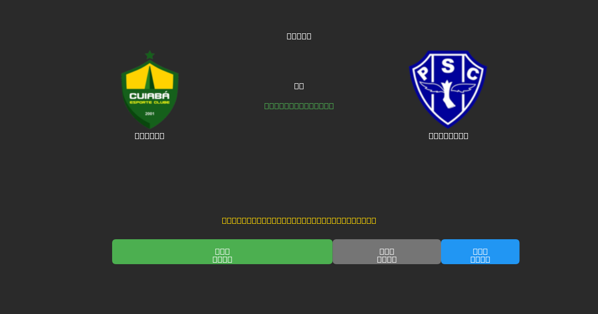 Cuiabá mot Paysandu - Gratis AI-prognoser, Speltips och Odds