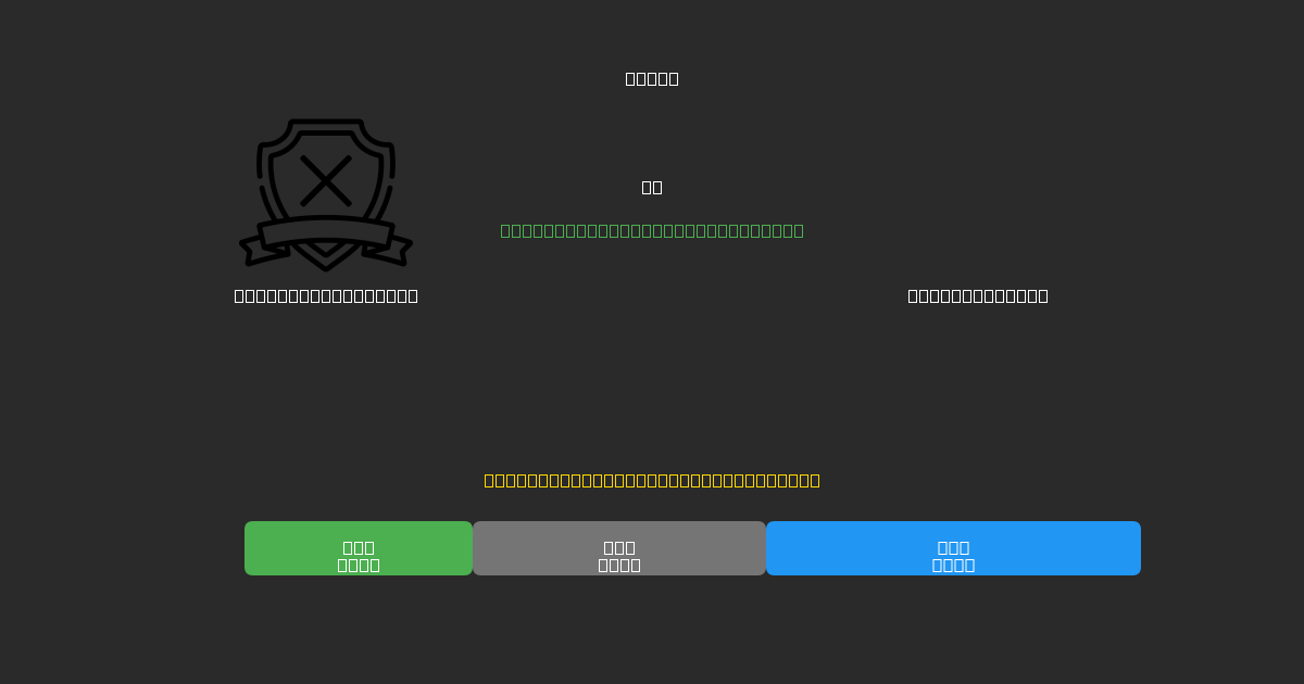 Newell's Old Boys проти Independiente - Безкоштовні AI Футбольні Прогнози з 80%+ Точністю
