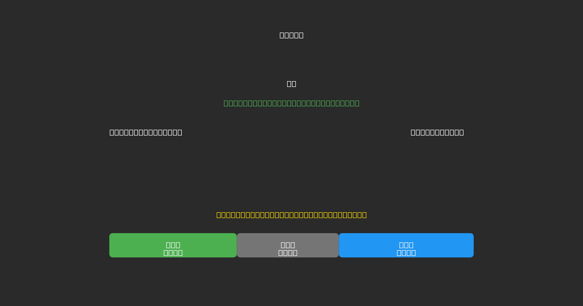 Rosario Central проти River Plate - Безкоштовні AI Футбольні Прогнози з 80%+ Точністю