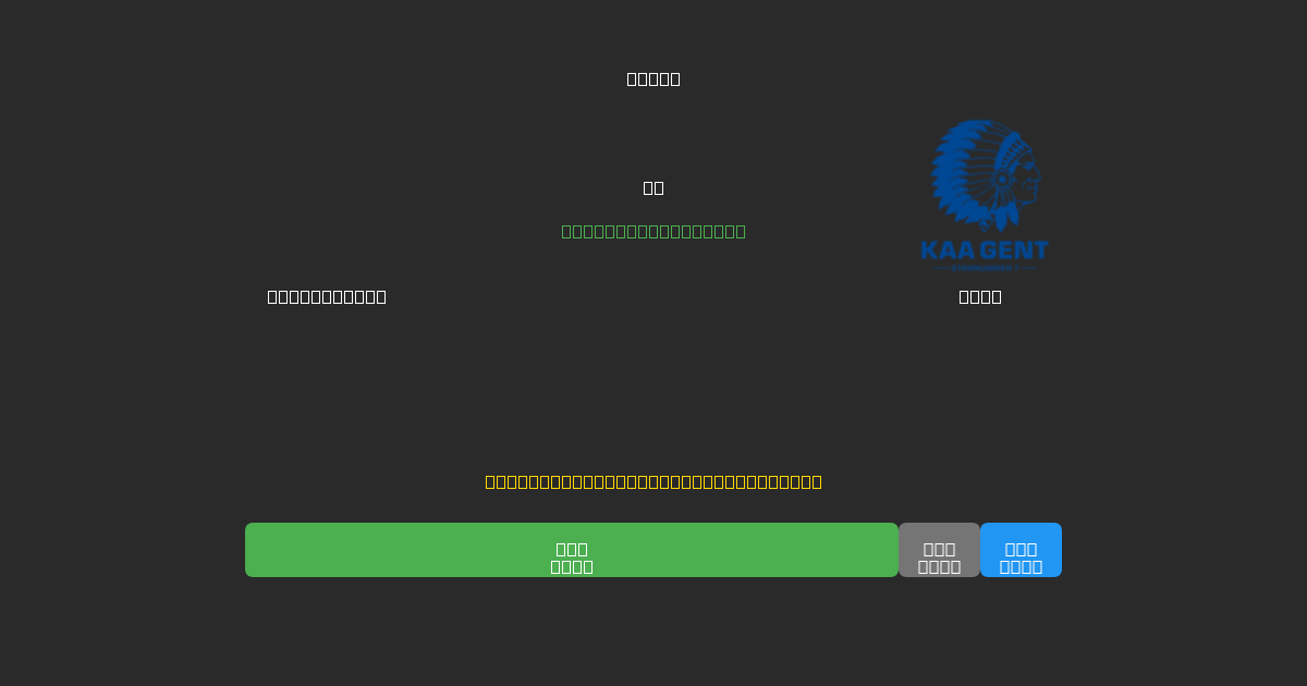 Club Brugge проти Gent - Безкоштовні AI Футбольні Прогнози з 80%+ Точністю