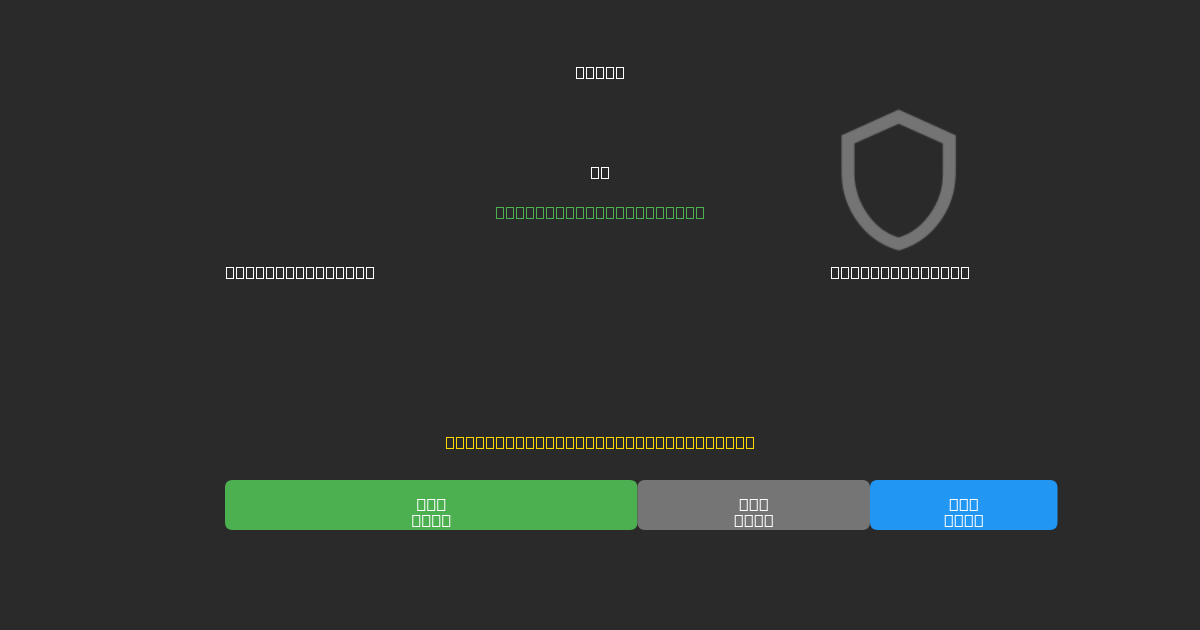 Panetolikos U19 vs AE Larissa U19 - Dự Đoán Bóng Đá AI Miễn Phí với Độ Chính Xác 80%+